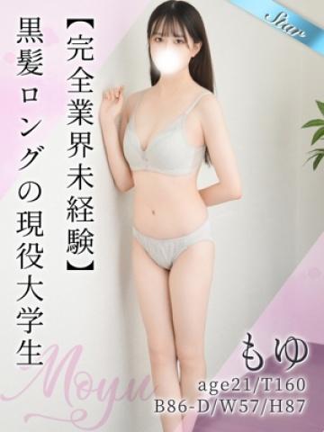 もゆ（21歳）