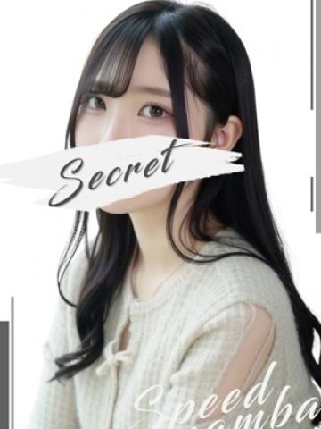 るみ（20歳） スピード難波店