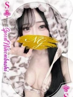 かや（19歳） スピード日本橋店