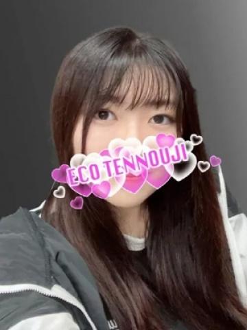 まひな（19歳） エコ天王寺店
