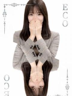 いろは（19歳） エコ日本橋店