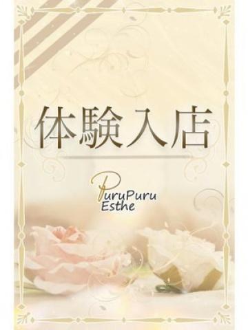 姫野紗里（40歳） ロワ・ド・セジュール