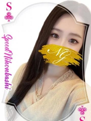 うた（23歳）