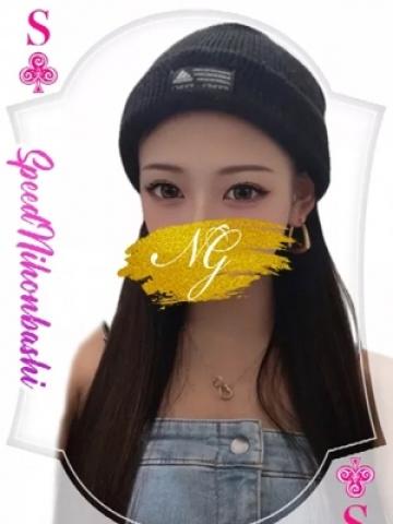 ピンク（19歳） スピード日本橋店