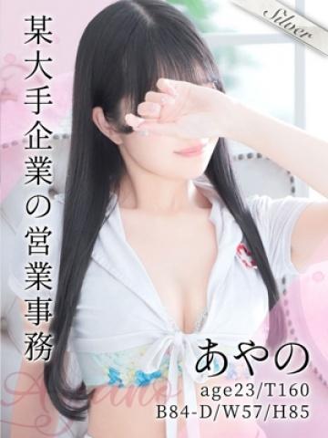 あやの（23歳） 東京メンズボディクリニック　TMBC