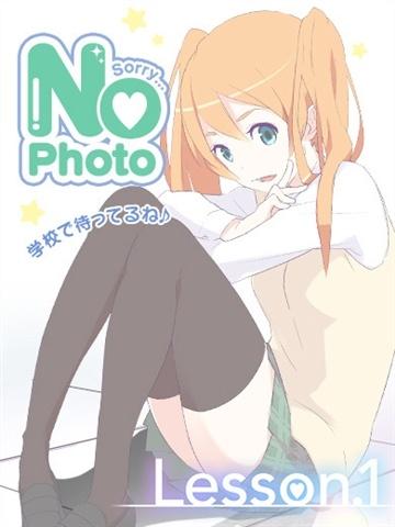 りり（18歳） イエスグループ福岡　レッスンワン福岡校