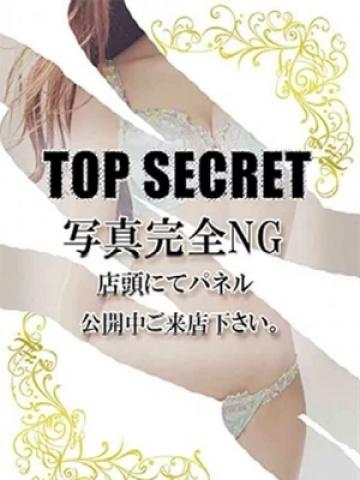 らん（22歳） エコ天王寺店