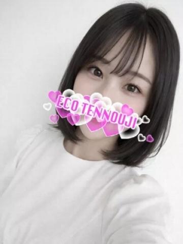 なつめ（24歳） エコ天王寺店