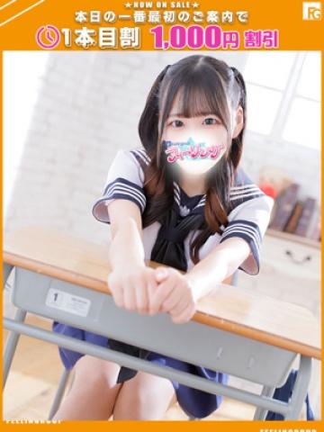 もえ【FG系列】（23歳） ハンドdeフィーリングin横浜(FG系列)