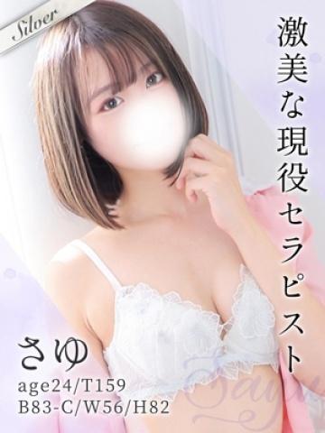さゆ（24歳） 東京メンズボディクリニック　TMBC