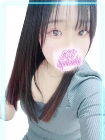みるく（20歳） エコ京橋店