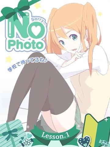 りつ（21歳） イエスグループ福岡　レッスンワン福岡校