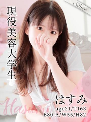 はすみ（21歳） 東京メンズボディクリニックTMBC八王子店