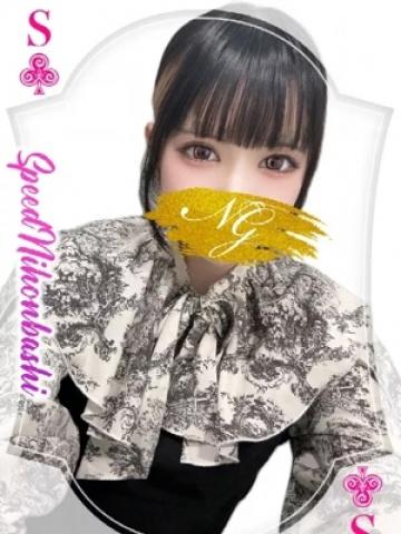 かのん（20歳） スピード日本橋店