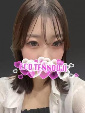 さん（20歳） エコ天王寺店