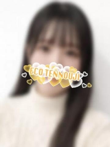 てと（24歳） エコ天王寺店