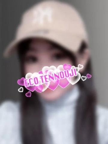 なるみ（21歳） エコ天王寺店