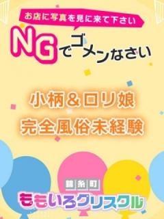 しおり（19歳）