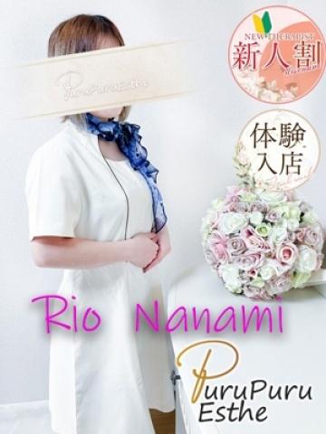 七海りお（34歳） ロワ・ド・セジュール