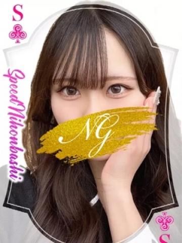 難せいら（20歳） スピード日本橋店