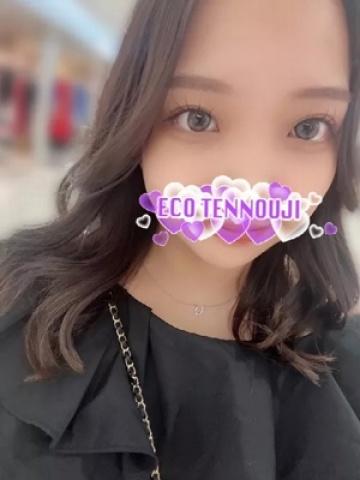 まみ（20歳） エコ天王寺店
