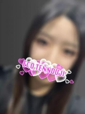 れいや（20歳） エコ天王寺店