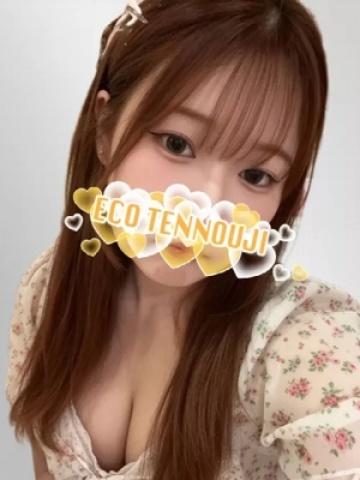 あやな（20歳） エコ天王寺店