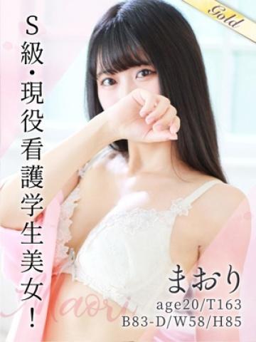 まおり（20歳） 東京メンズボディクリニック　TMBC