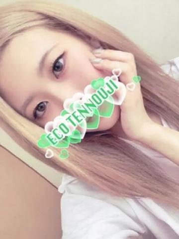 アレン（19歳） エコ天王寺店