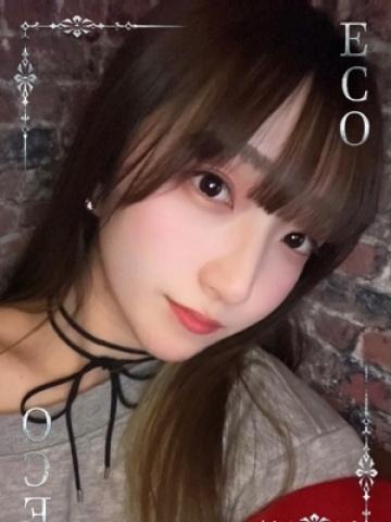 めるる（20歳） エコ日本橋店