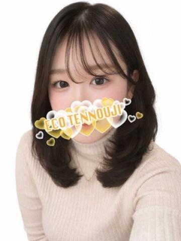みほ（19歳） エコ天王寺店
