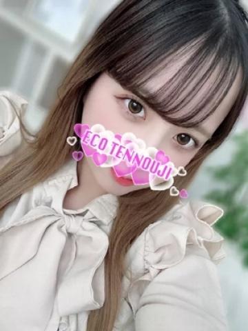 ゆみ（19歳） エコ天王寺店