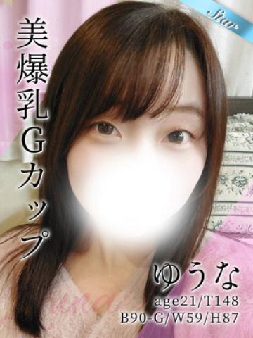 ゆうな（21歳）