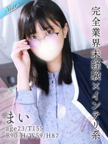 まい（23歳）