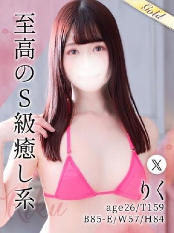 りく（26歳） 東京メンズボディクリニック　TMBC
