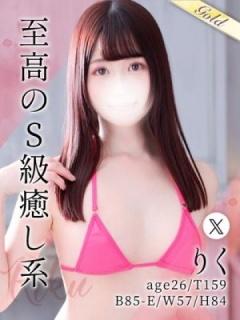 りく（26歳） 東京メンズボディクリニック　TMBC