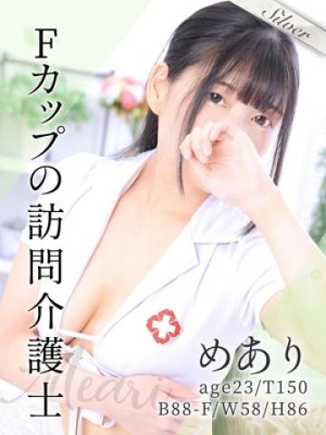 めあり（23歳） 東京メンズボディクリニック　TMBC