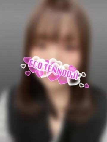 みなみ（22歳） エコ天王寺店