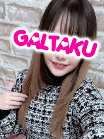 ことね（21歳） 横浜デリヘル　ギャルの宅急便