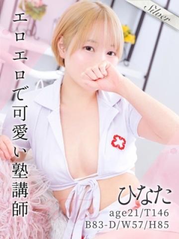 ひなた（21歳） 東京メンズボディクリニック　TMBC