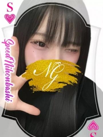 ゆうひ（19歳） スピード日本橋店