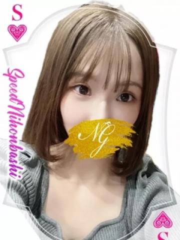 りか（24歳） スピード日本橋店