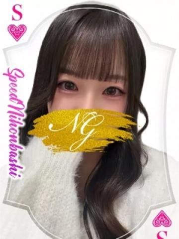 しゃんぷー（23歳） スピード日本橋店
