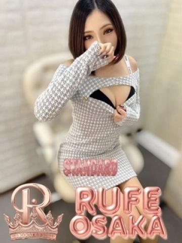 ゆな（24歳） 大阪デリヘル Rufe大阪(ルーフ大阪)