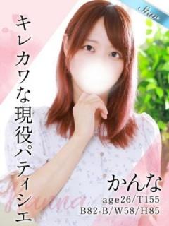 かんな（26歳） 東京リップ八王子店