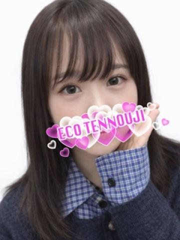 まりん（19歳） エコ天王寺店