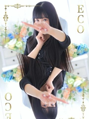 よる（19歳） エコ日本橋店
