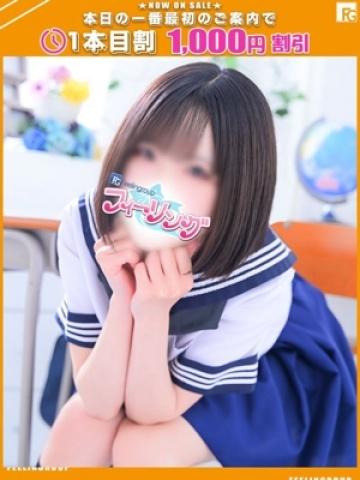 ほの【FG系列】（20歳） ハンドdeフィーリングin横浜(FG系列)