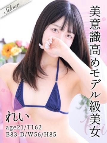 れい（21歳） 東京メンズボディクリニック　TMBC