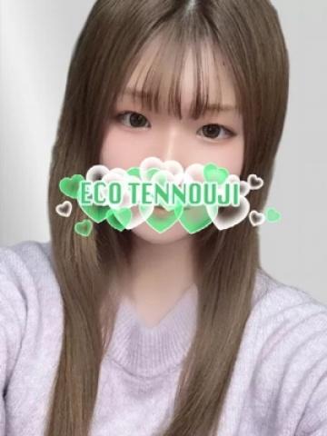 ことり（21歳） エコ天王寺店